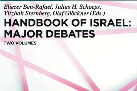 Handbook of Israel: Major Debates edited by Eliezer Ben-Rafael, Julius H. Schoeps, Yitzhak Sternberg and Olaf Glöckner 