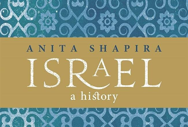 Israel: A History by Anita Shapira 