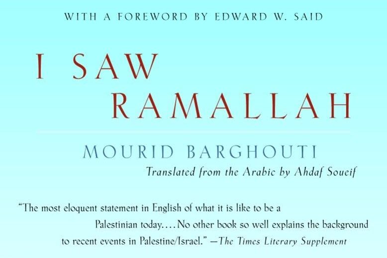 I Saw Ramallah by Murid Barghouti 