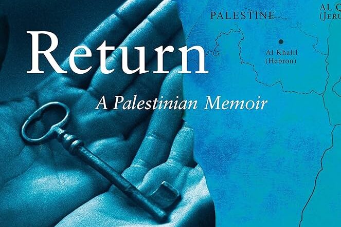 Return: A Palestinian Memoir by Ghada Karmi