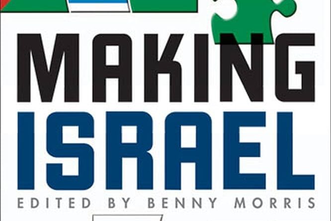 The New Historiography: Israel Confronts Its Past” by Benny Morris in Making Israel