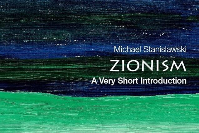 Zionism: A Very Short Introduction by Michael Stanislawski