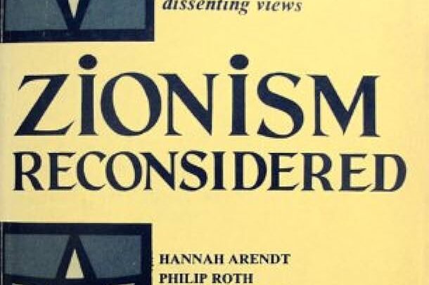 Zionism Reconsidered: The Rejection of Jewish Normalcy compiled by Michael Selzer